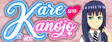 Kare wa Kanojo