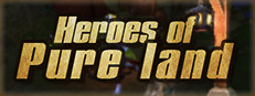 净土英雄 - Heroes of Pure land