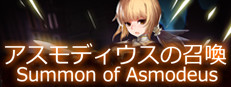 Summon of Asmodeus