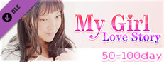 恋爱公寓（My Girl：Love Story）50-100天 终章 DLC