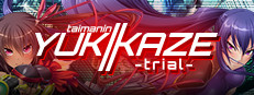 Taimanin Yukikaze 1: Trial／対魔忍ユキカゼ・体験版