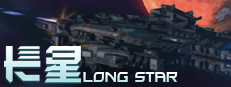 长星 Long Star