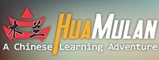 Hua Mulan: A Chinese Learning Adventure