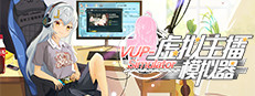 VUP-Simulator