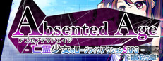 AbsentedAge:アブセンテッドエイジ ～亡霊少女のローグライクアクションSRPG -幽玄の章-