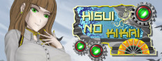 Hisui no Kikai