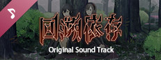 The Chrono Jotter Original Soundtrack