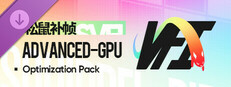 SVFI - Advanced-GPU Optimization Pack