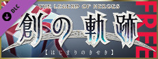 THE LEGEND OF HEROES: HAJIMARI NO KISEKI - Free Sample Set Vol.1
