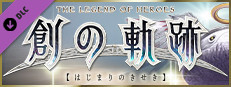 THE LEGEND OF HEROES: HAJIMARI NO KISEKI - Shining Pom Incense Set 3