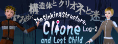 The Sinking Structure, Clione, and Lost Child -Log2