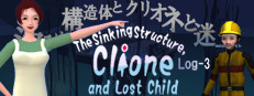 The Sinking Structure, Clione, and Lost Child -Log3