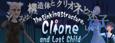 The Sinking Structure, Clione, and Lost Child -Log4
