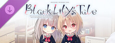【早咲きのくろゆり】追加シナリオ「花と樹の内緒の話1」