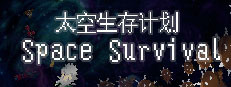 Space Survival