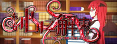 东方心之解束~Saving from the devil