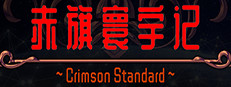 Crimson Standard