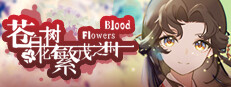 Blood Flowers