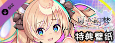 SummerDreamLoveStory~"Cyberpunk"FreeWallpapers