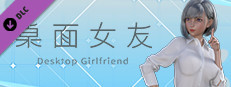Desktop Girlfriend - Mystery DLC