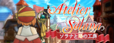 ソラナと陽の工房