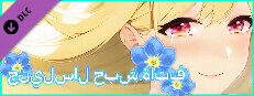 Ghost Girl Lasling Shop Description in Arabic