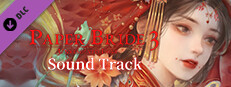 Paper Bride 3 Unresolved Love-Sound Track
