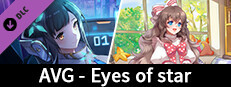 GameCreator - AVG - 星之瞳 - Eyes of Star （视觉小说 Visual Novel）