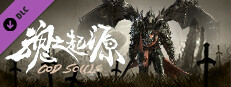 God Souls：Kaos:Lord of Wraith Costume