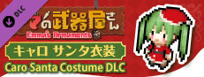 Emma's Armaments - Caro Santa Costume DLC