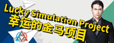 Lucky simulation project