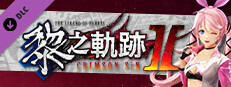 The Legend of Heroes: Kuro no Kiseki Ⅱ -CRIMSON SiN- Nadia's Exclusive Costume: Z-1 Queen