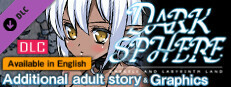 [Available in English] DARK SPHERE - Additional adult story & Graphics DLC