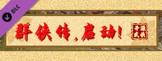 Wuxia, Launch - Donate (source code+full project)