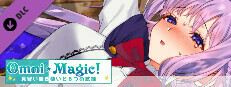 オムニ・マジック！ - アダルトストーリー&グラフィック追加DLC