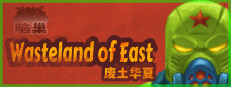 wasteland of east