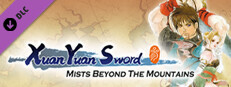 Xuan-Yuan Sword: Mists Beyond the Mountains (1999)