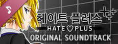Hate Plus Original Soundtrack