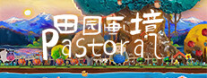 田园画境 Pastoral