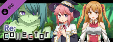 Re:コレクター - 全年齢版ストーリー&グラフィック追加 DLC