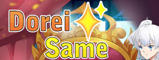 Dorei Same