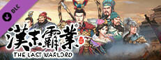 Three Kingdoms The Last Warlord-Heroes Assemble