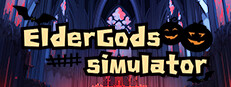 古神模拟器 ElderGods Simulator