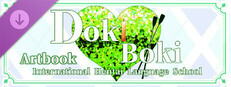 Doki Boki International Hentai Language School(Artbook)