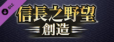 Nobunaga's Ambition: Souzou - Scenario Shingenjouraku
