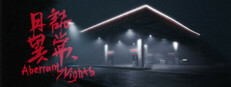 Aberrant Nights