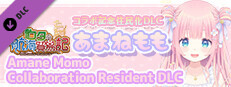 Rota's Nautical Chronicles of Trade - "Aname momo" Collaboration Commemorative Residentization DLC