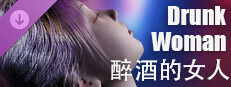 Drunk Woman - Expansion