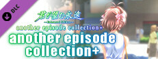Kimi ga Nozomu Eien Enhanced Edition another episode collection+