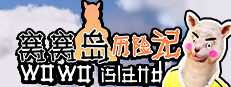 Wowo Island